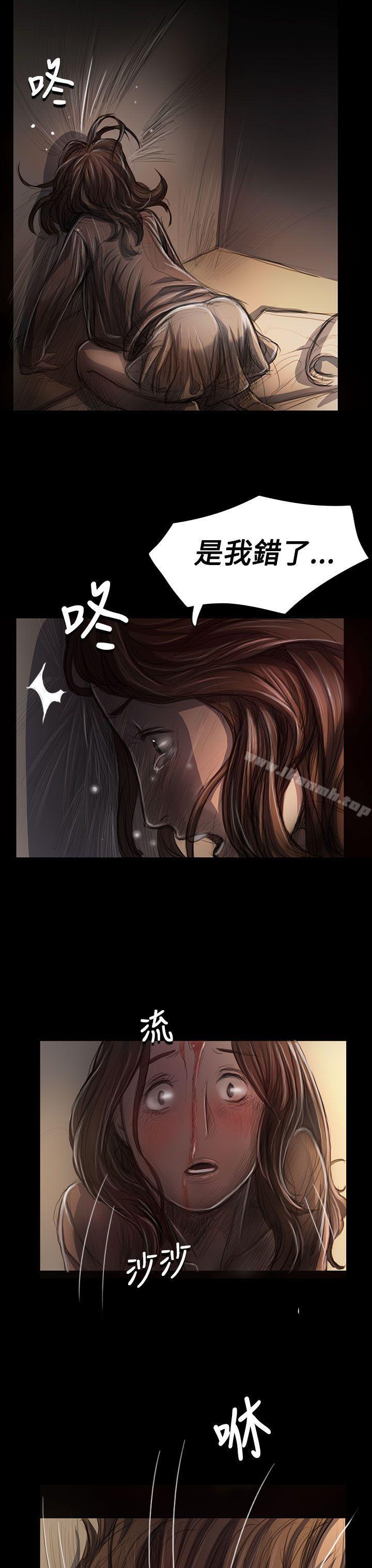 《姊姊:蓮》漫画 蓮111第25話