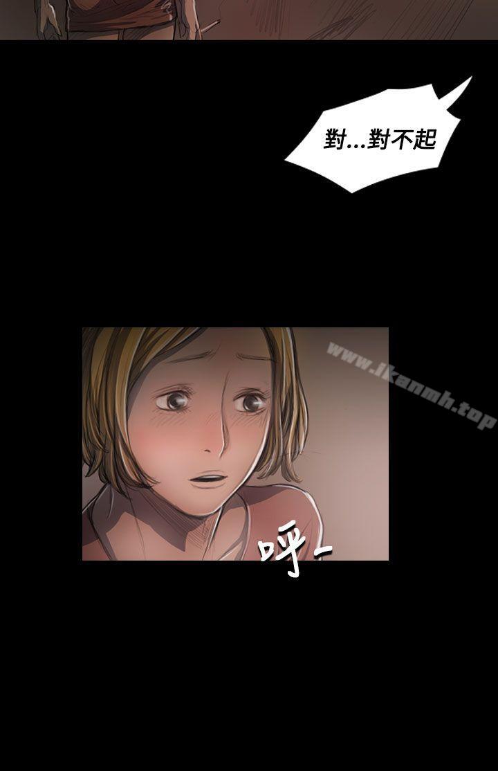 《姊姊:蓮》漫画 蓮111第25話
