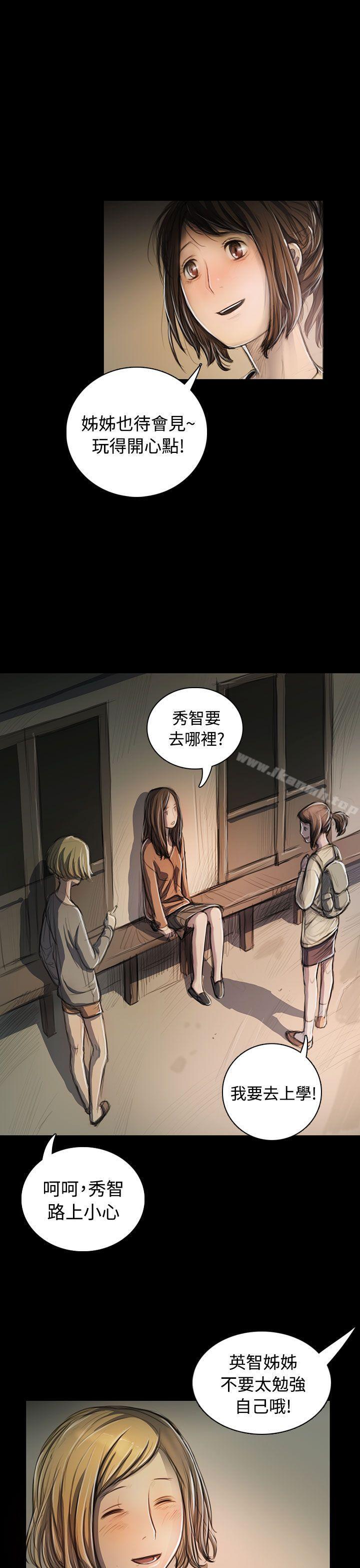 《姊姊:蓮》漫画 蓮111第25話