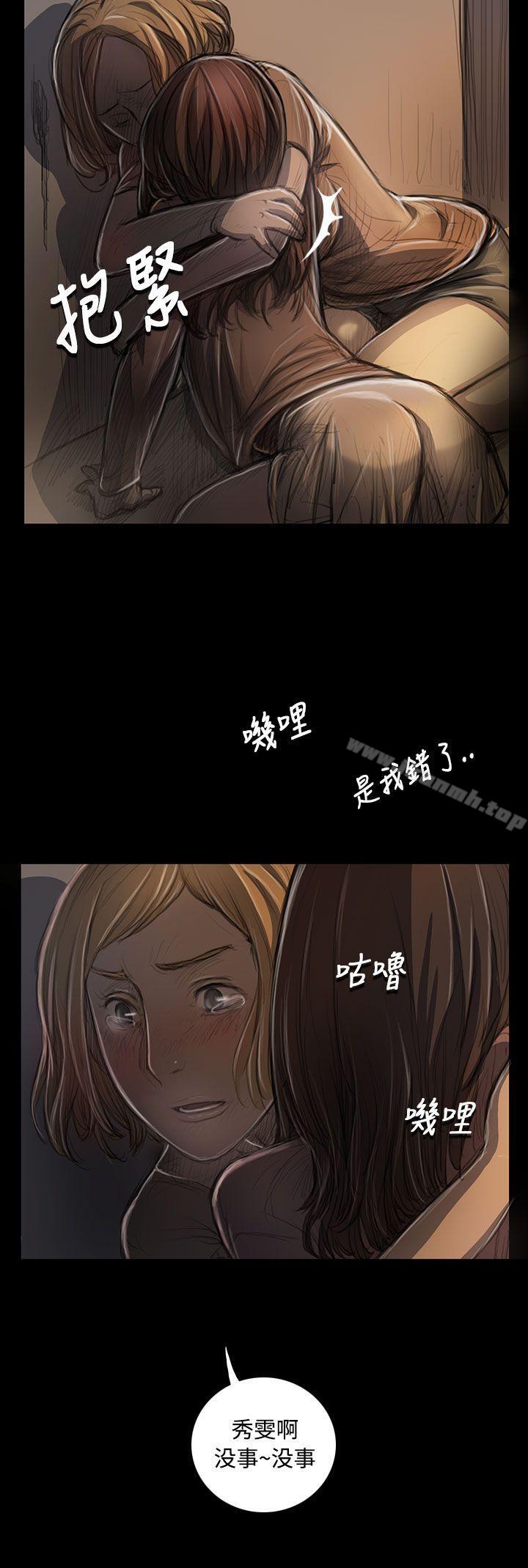 《姊姊:蓮》漫画 蓮111第25話