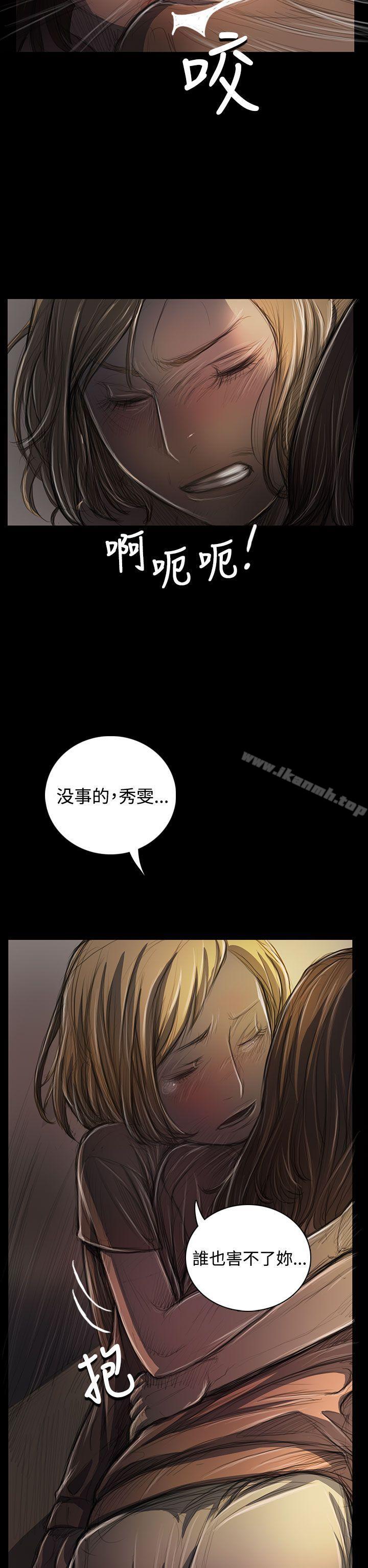 《姊姊:蓮》漫画 蓮111第25話