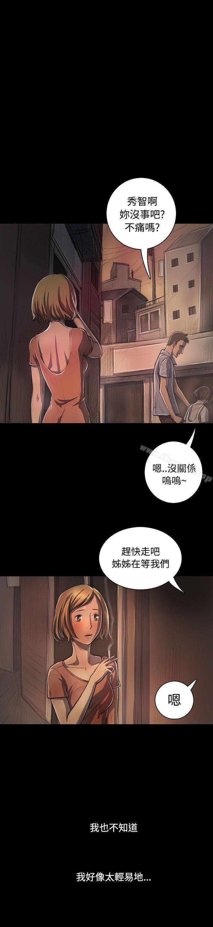 《姊姊:蓮》漫画 蓮111第25話