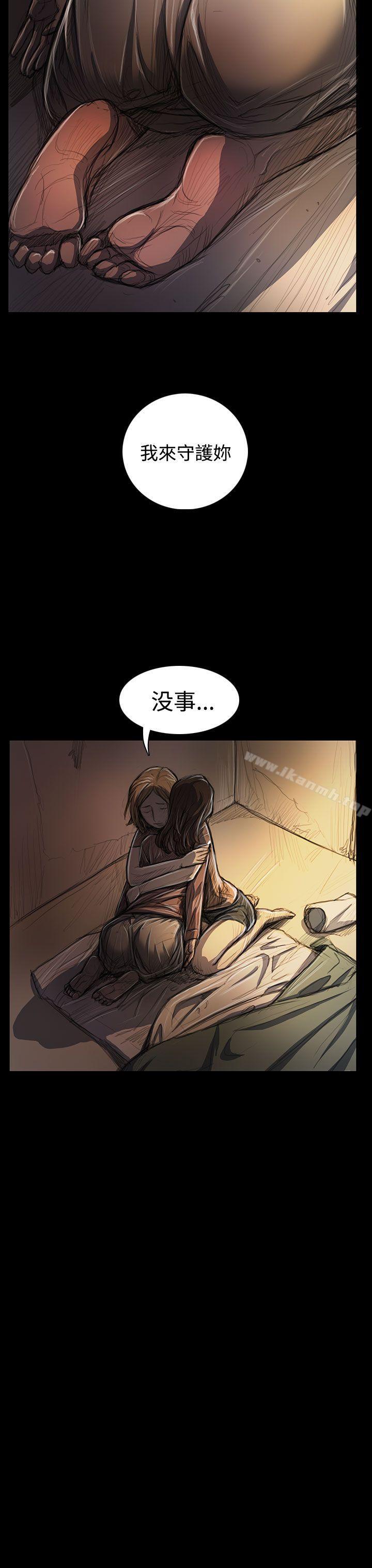 《姊姊:蓮》漫画 蓮111第25話