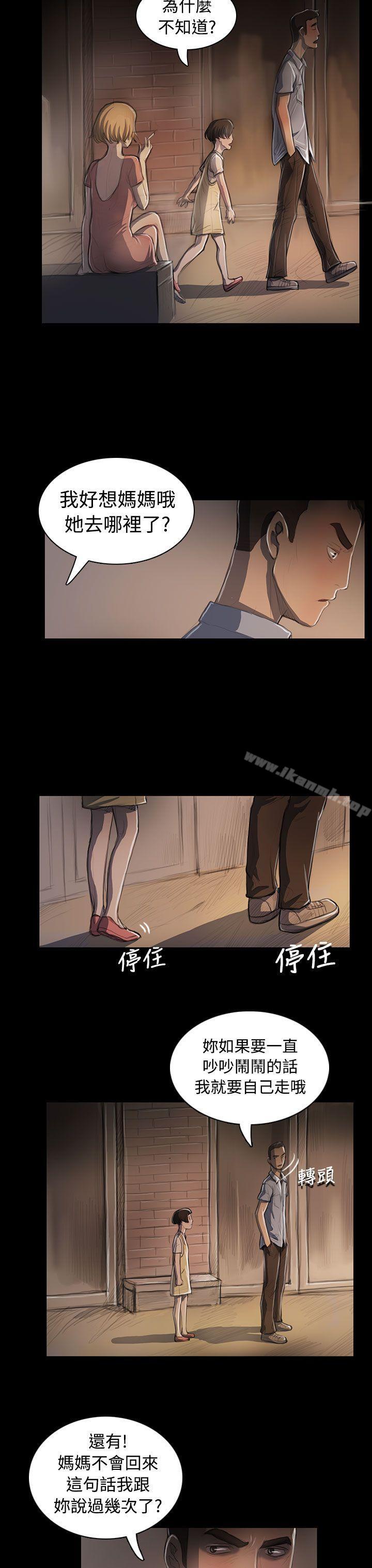《姊姊:蓮》漫画 蓮111第25話