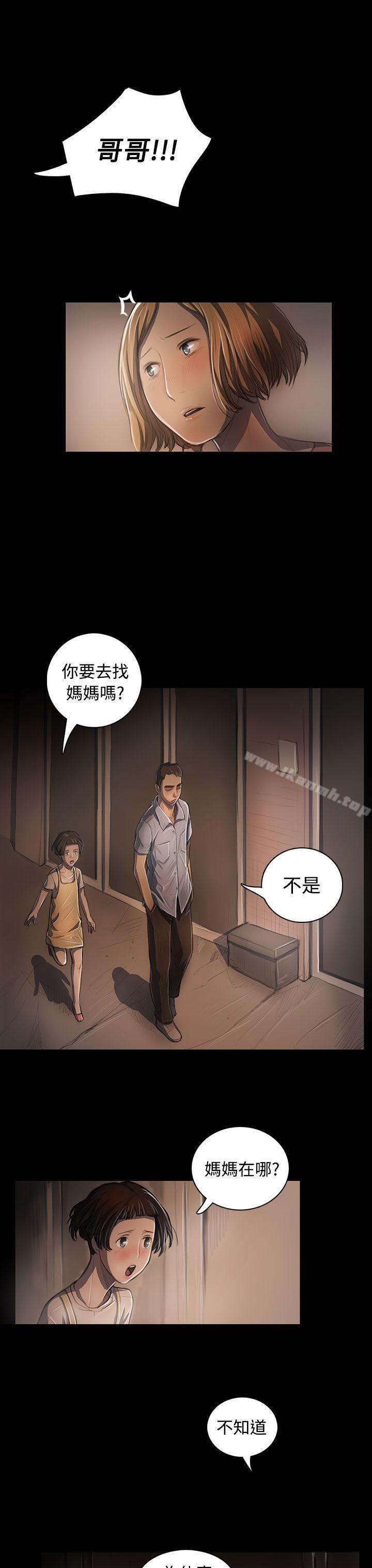 《姊姊:蓮》漫画 蓮111第25話
