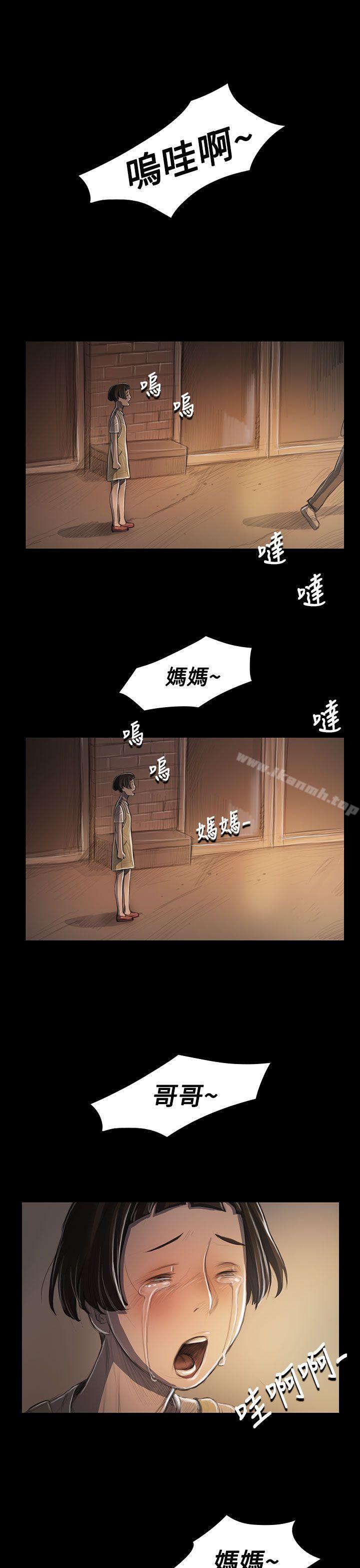 《姊姊:蓮》漫画 蓮111第25話