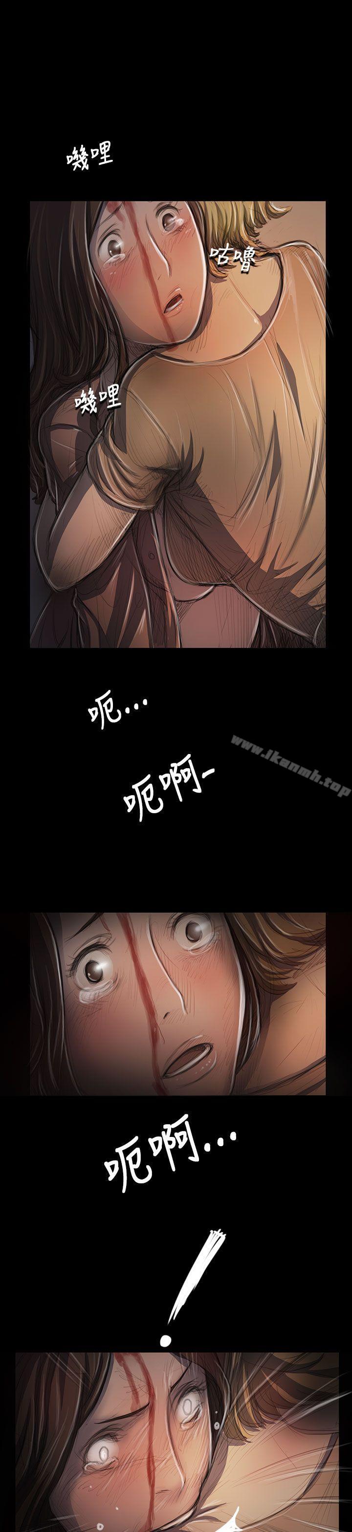 《姊姊:蓮》漫画 蓮111第25話