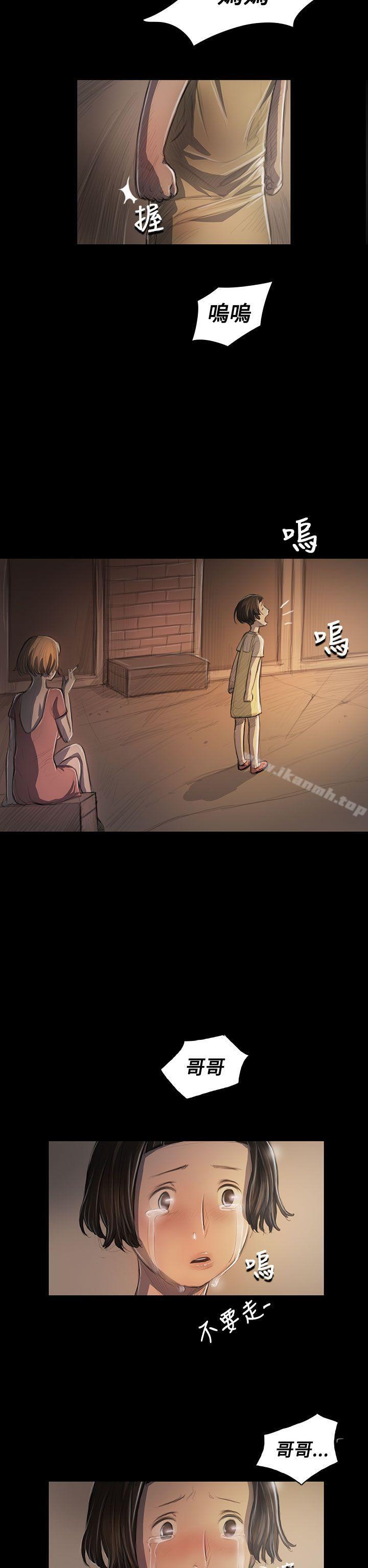 《姊姊:蓮》漫画 蓮111第25話