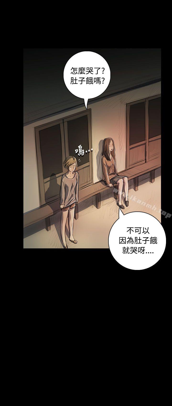 《姊姊:蓮》漫画 蓮111第25話