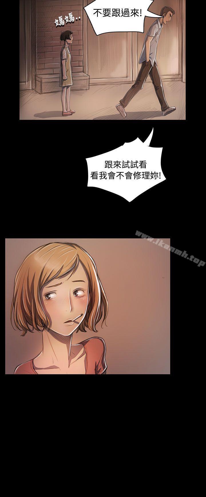 《姊姊:蓮》漫画 蓮111第25話
