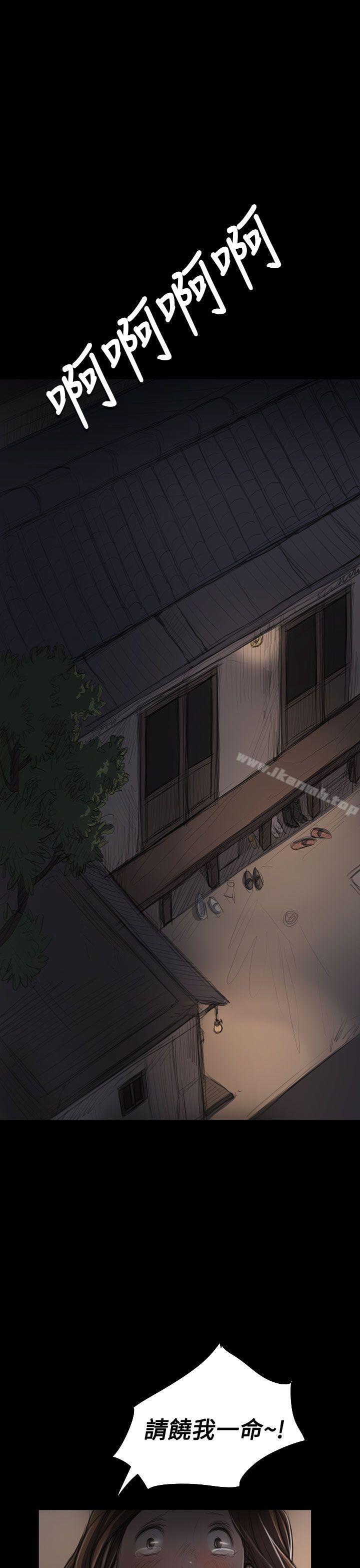 《姊姊:蓮》漫画 蓮111第25話