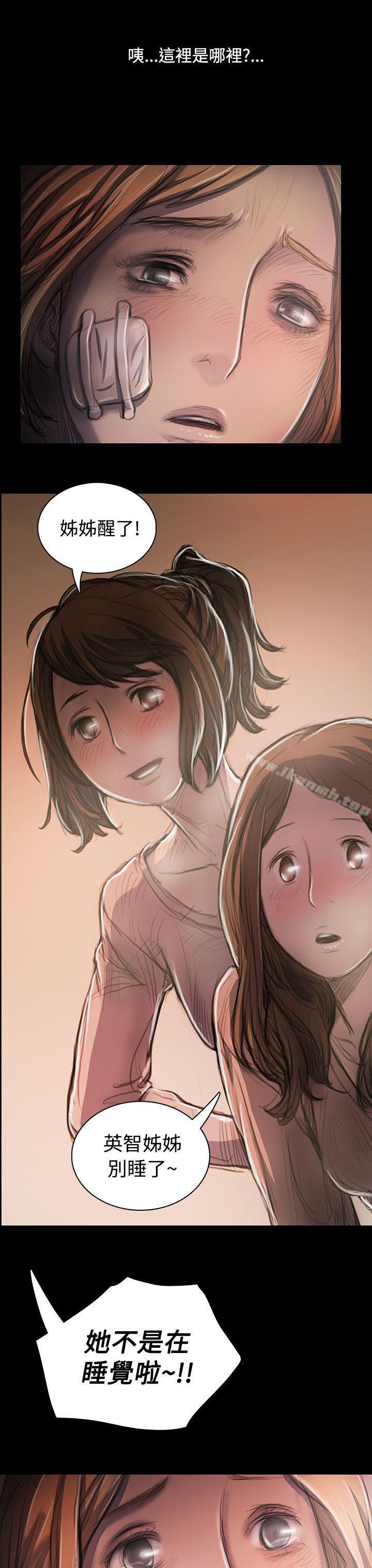 《姊姊:蓮》漫画 蓮111第26話