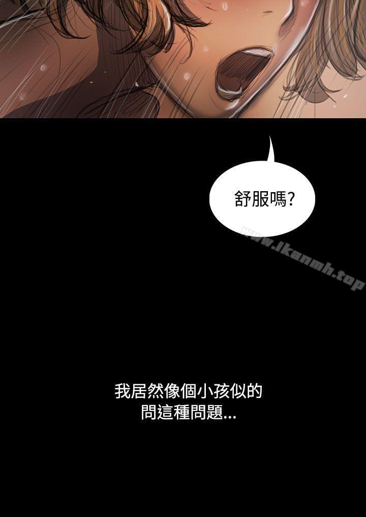 《姊姊:蓮》漫画 蓮111第26話