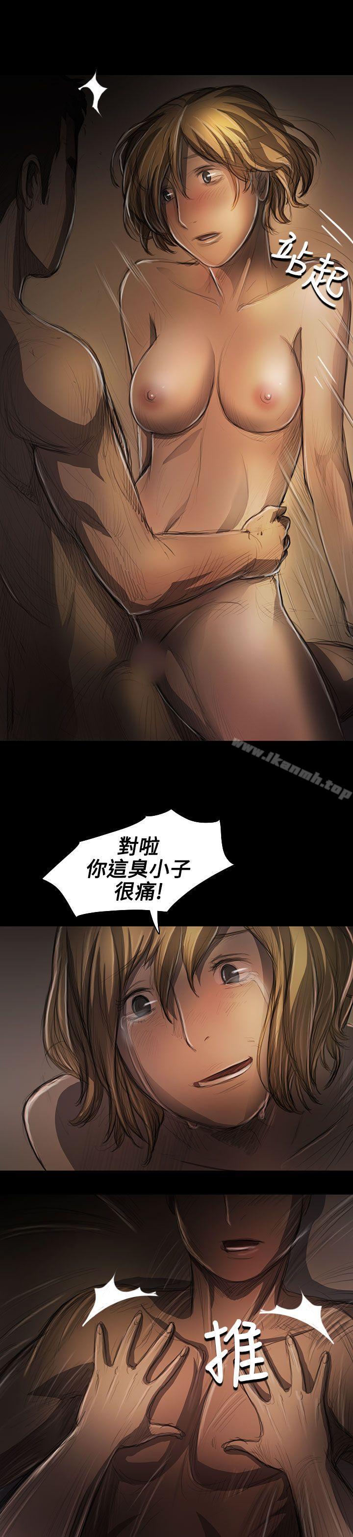 《姊姊:蓮》漫画 蓮111第26話