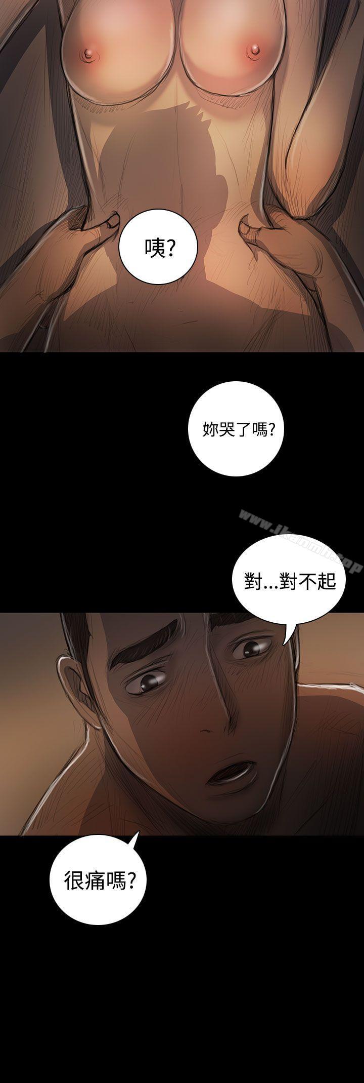 《姊姊:蓮》漫画 蓮111第26話