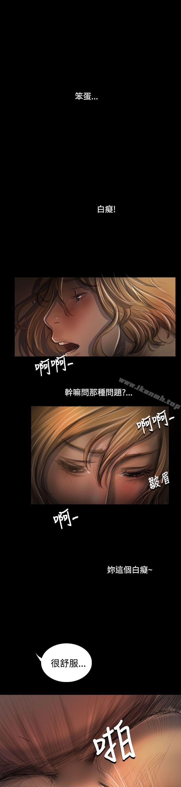 《姊姊:蓮》漫画 蓮111第26話