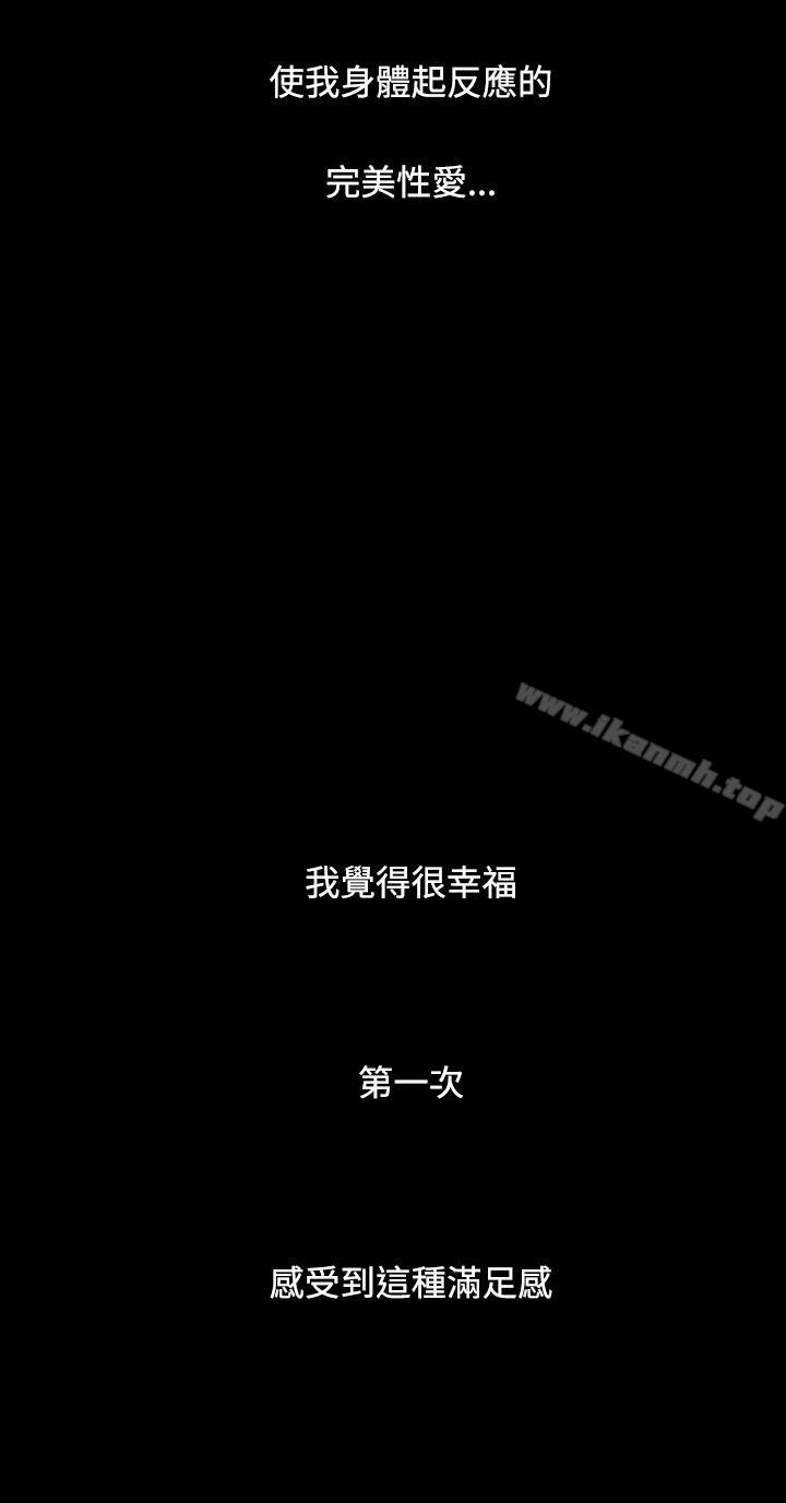 《姊姊:蓮》漫画 蓮111第26話