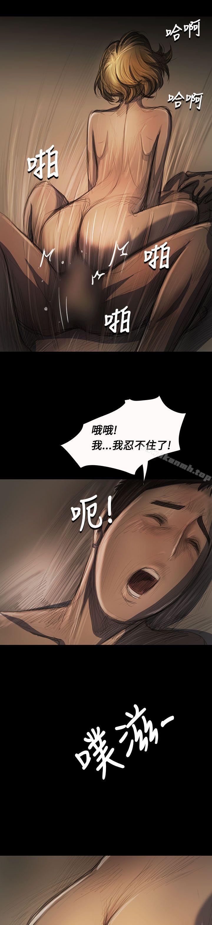 《姊姊:蓮》漫画 蓮111第26話