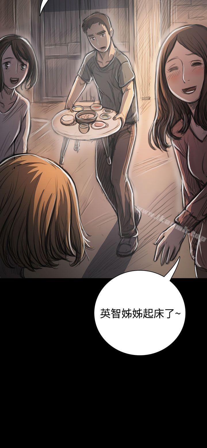 《姊姊:蓮》漫画 蓮111第26話