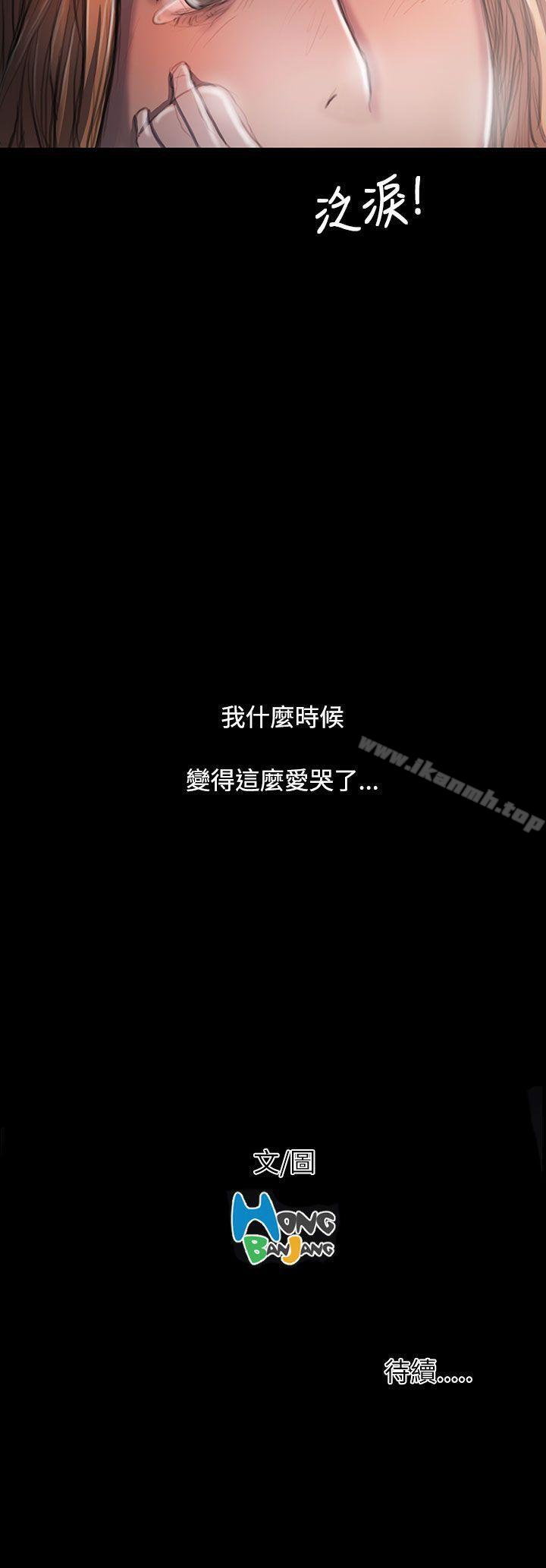 《姊姊:蓮》漫画 蓮111第26話