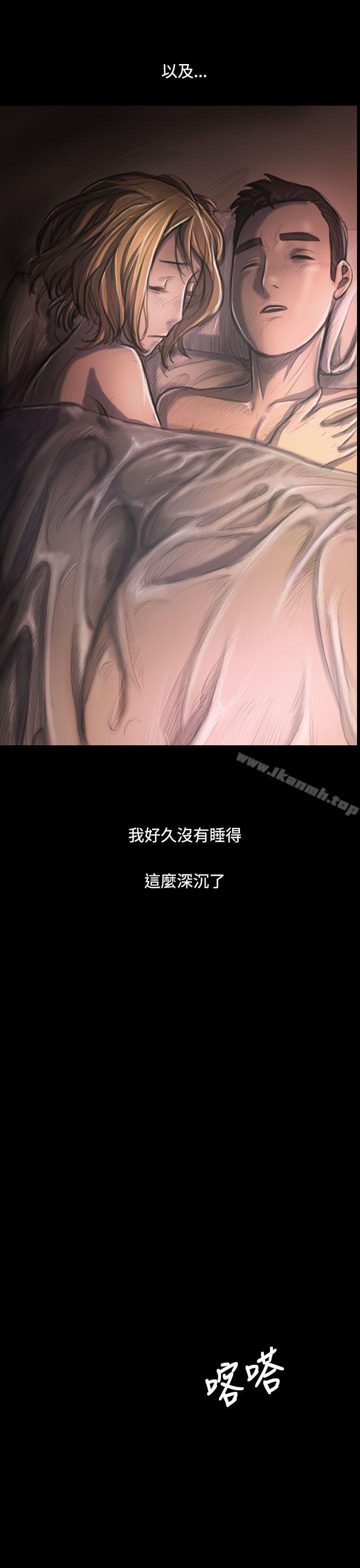 《姊姊:蓮》漫画 蓮111第26話