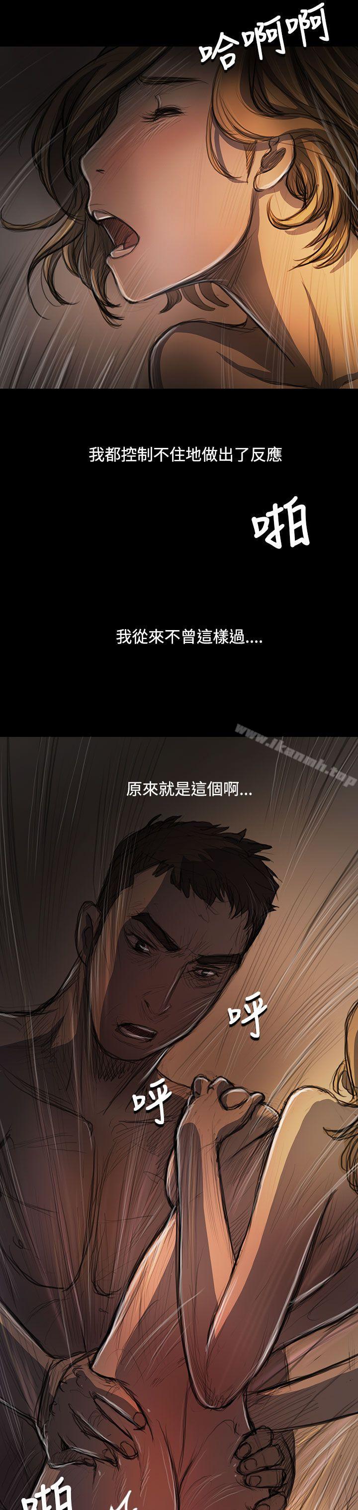 《姊姊:蓮》漫画 蓮111第26話