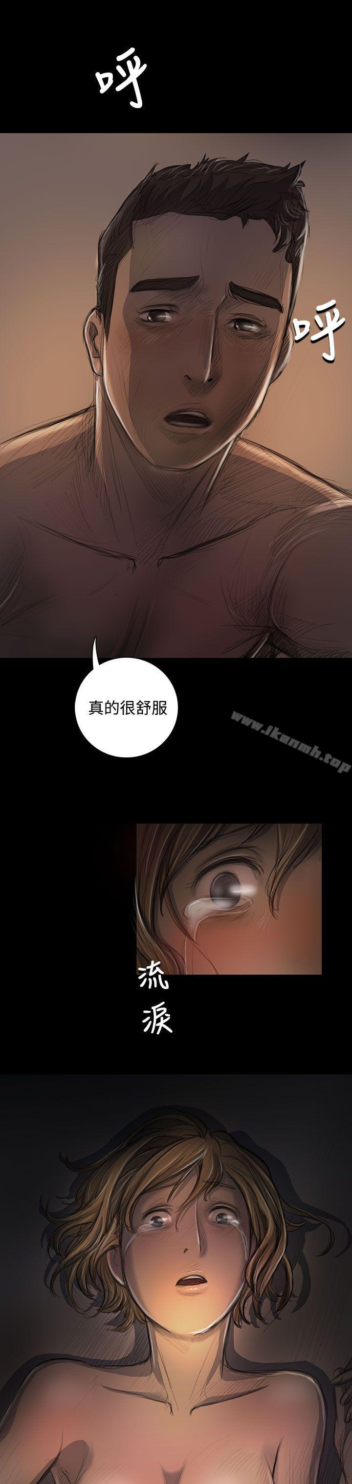 《姊姊:蓮》漫画 蓮111第26話