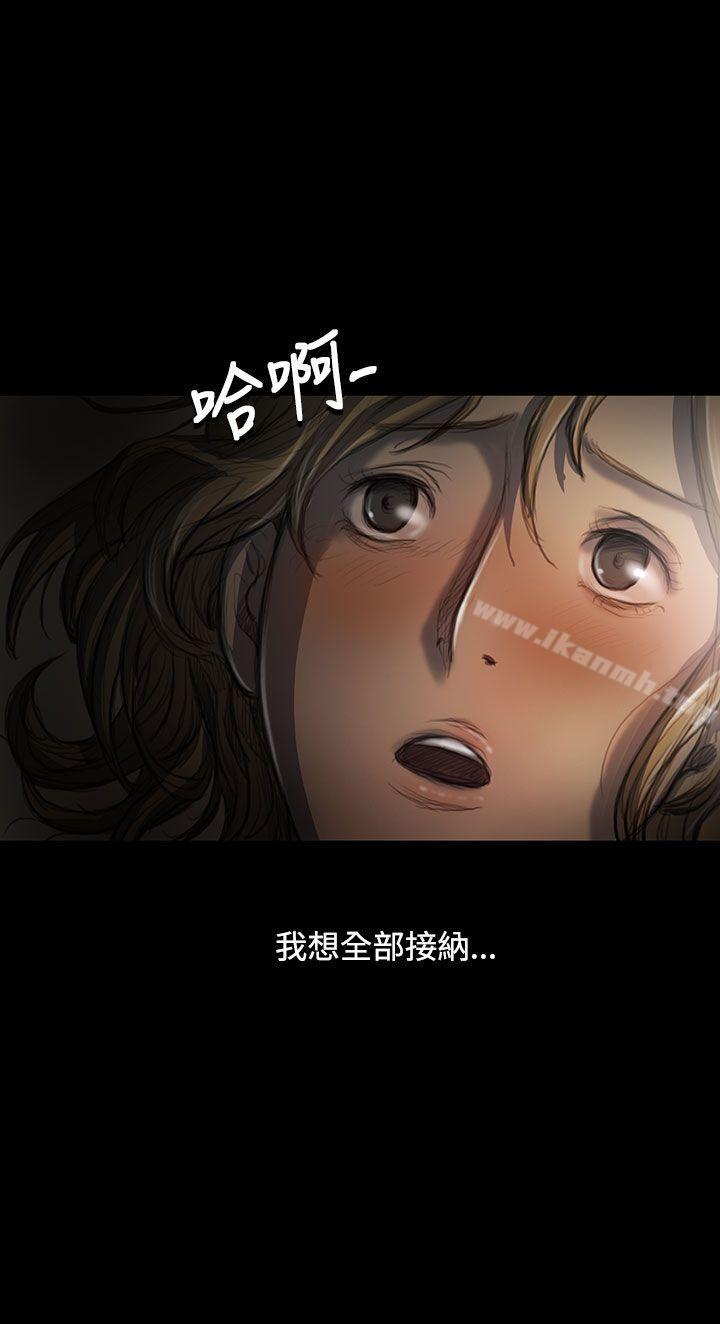 《姊姊:蓮》漫画 蓮111第26話