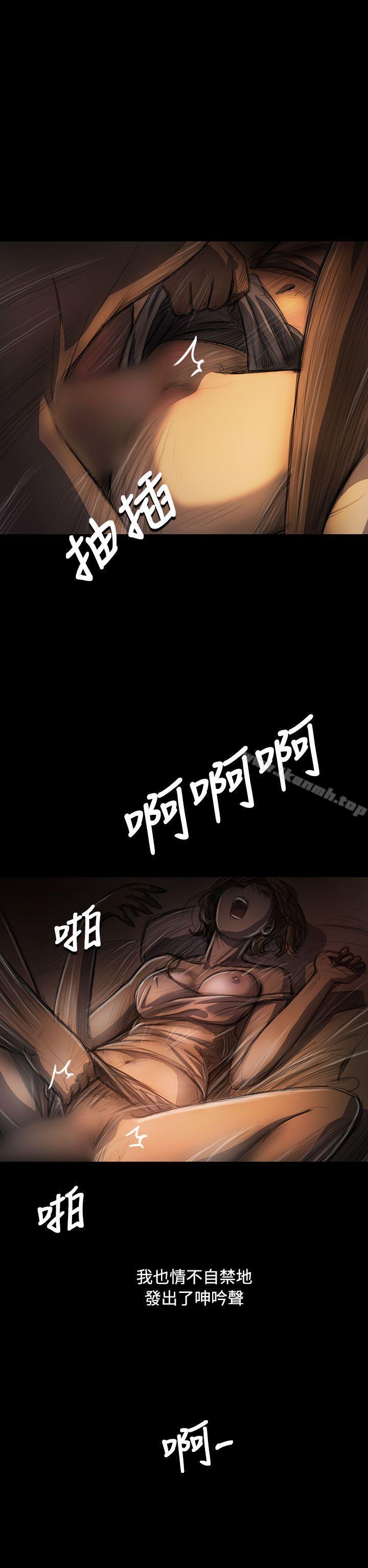 《姊姊:蓮》漫画 蓮111第26話