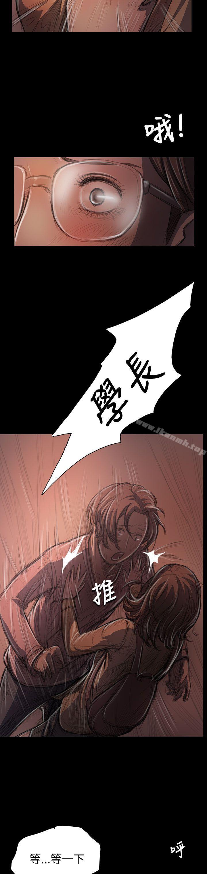《姊姊:蓮》漫画 蓮111第27話