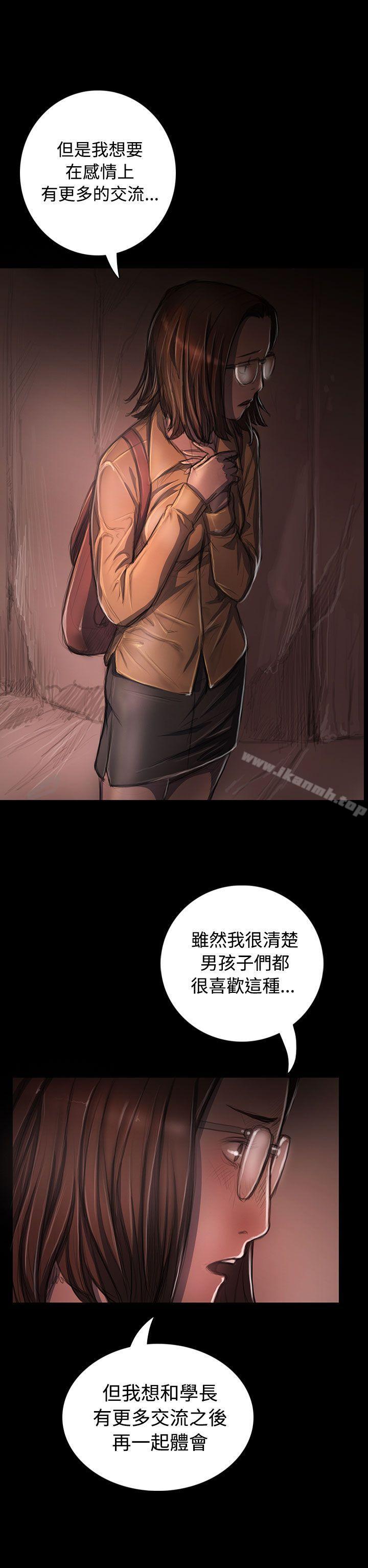 《姊姊:蓮》漫画 蓮111第27話