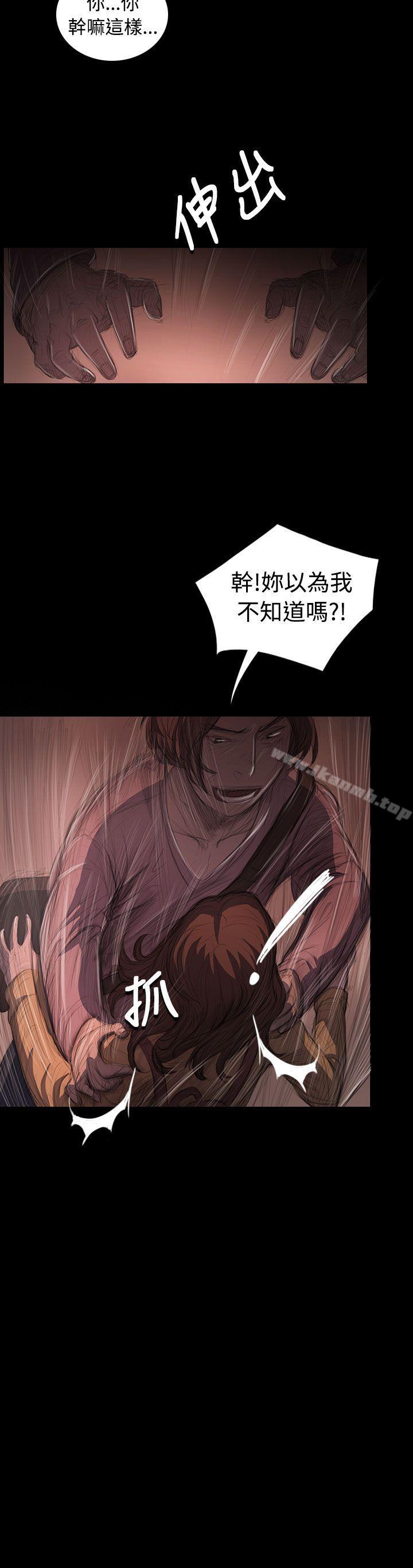 《姊姊:蓮》漫画 蓮111第27話