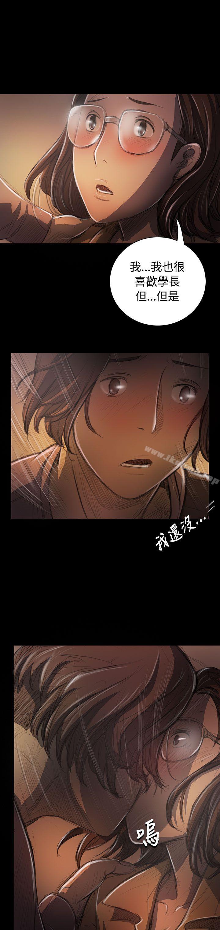 《姊姊:蓮》漫画 蓮111第27話