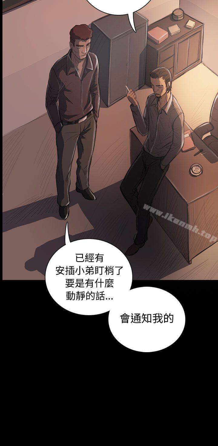 《姊姊:蓮》漫画 蓮111第27話
