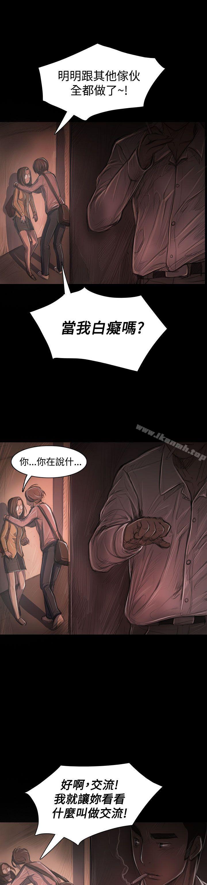 《姊姊:蓮》漫画 蓮111第27話