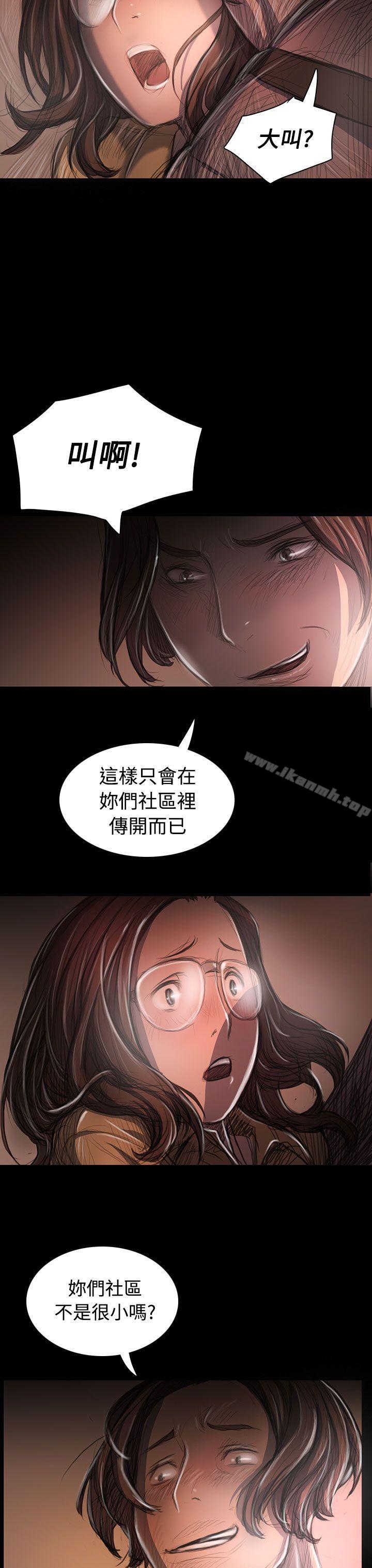 《姊姊:蓮》漫画 蓮111第27話