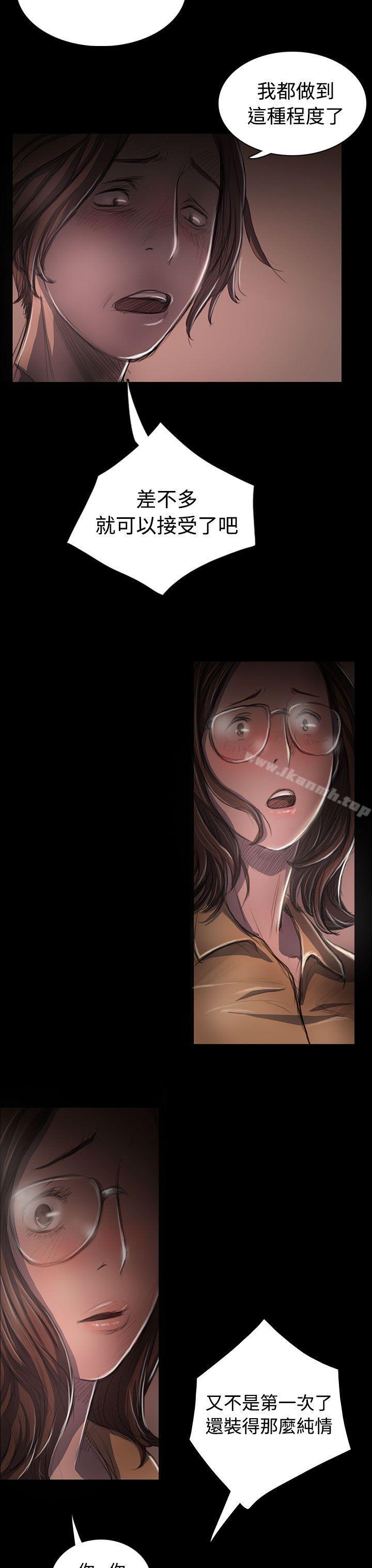 《姊姊:蓮》漫画 蓮111第27話