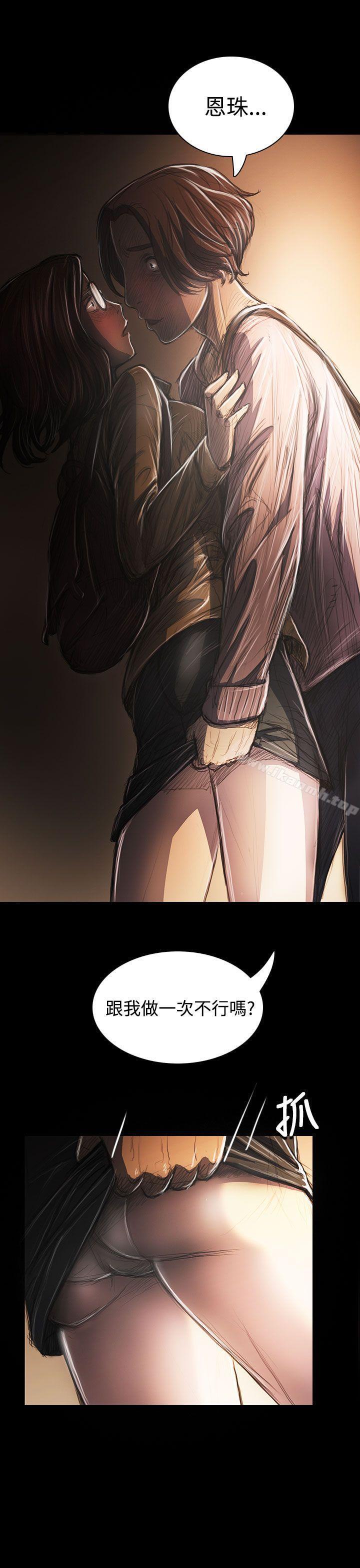 《姊姊:蓮》漫画 蓮111第27話