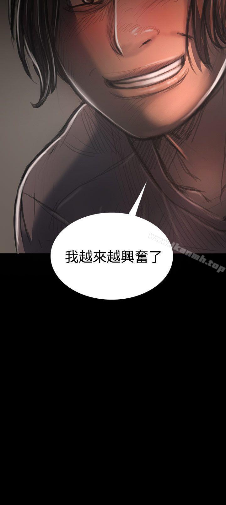 《姊姊:蓮》漫画 蓮111第28話