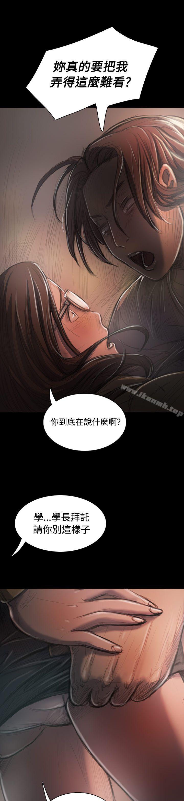 《姊姊:蓮》漫画 蓮111第28話