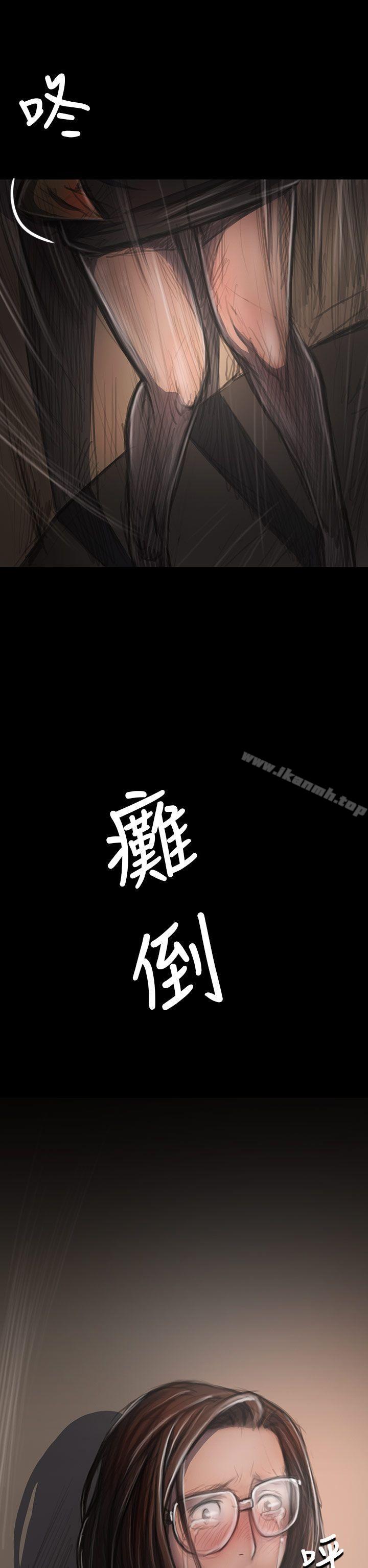《姊姊:蓮》漫画 蓮111第28話