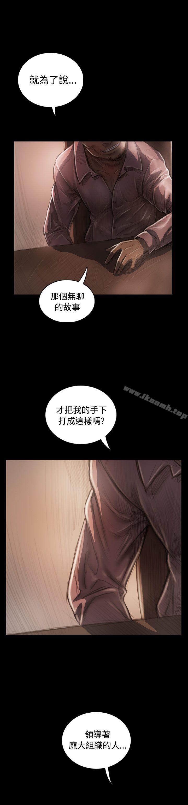 《姊姊:蓮》漫画 蓮111第28話