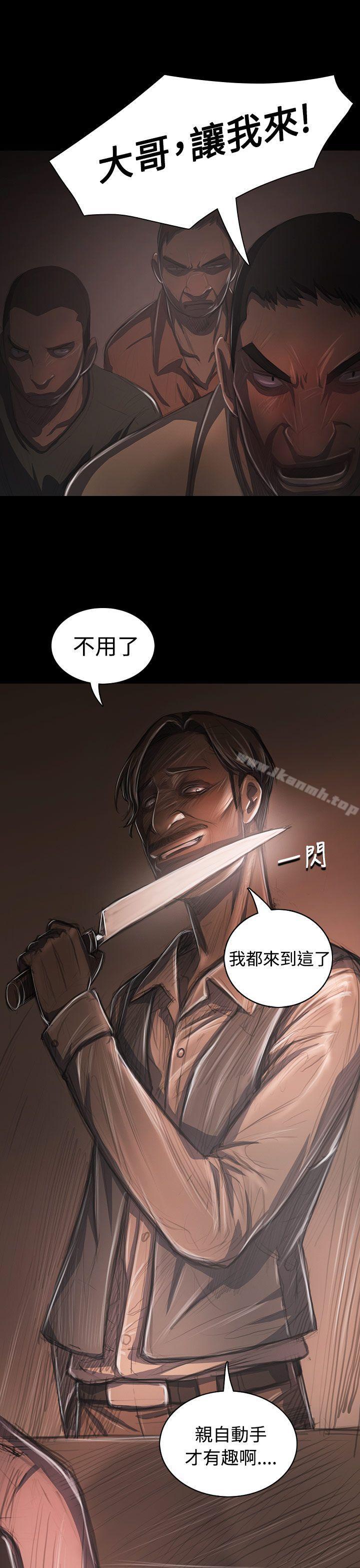 《姊姊:蓮》漫画 蓮111第28話