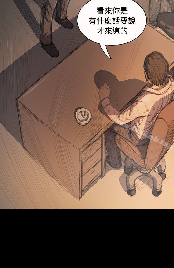《姊姊:蓮》漫画 蓮111第28話