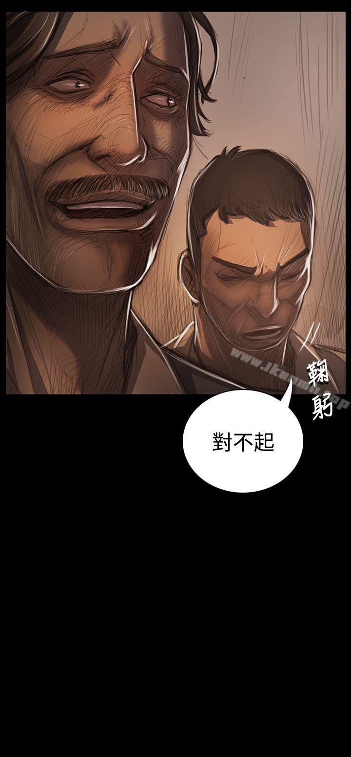《姊姊:蓮》漫画 蓮111第28話