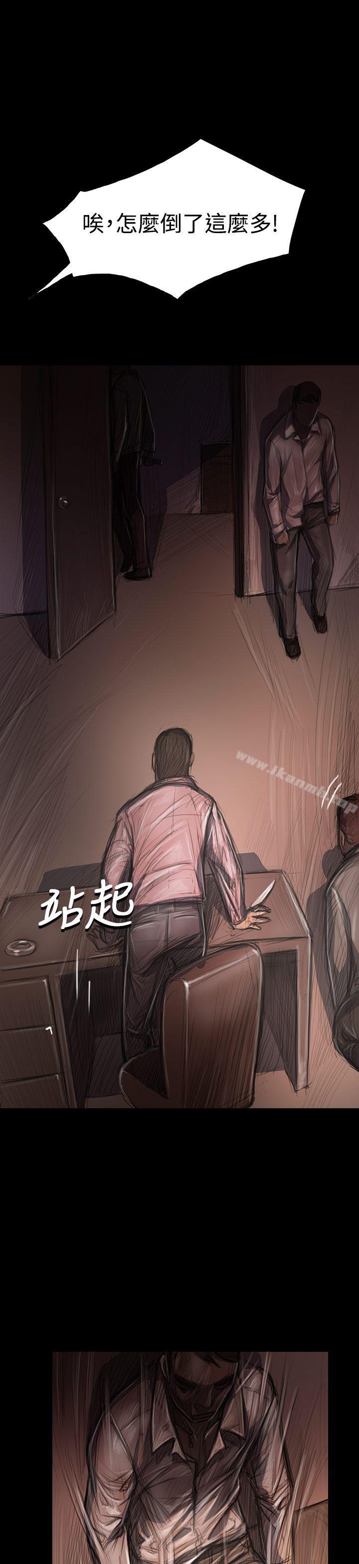 《姊姊:蓮》漫画 蓮111第29話