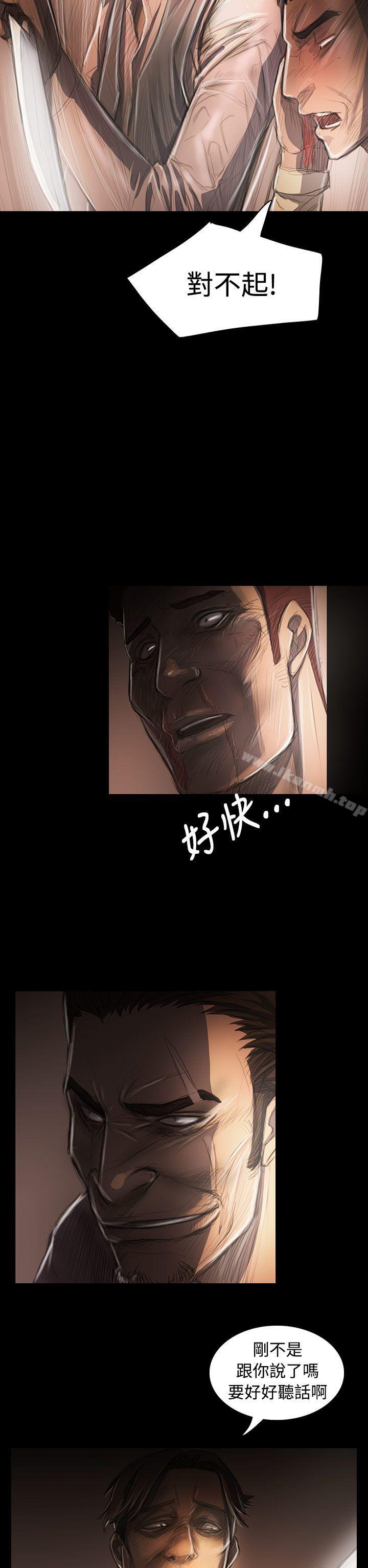 《姊姊:蓮》漫画 蓮111第29話
