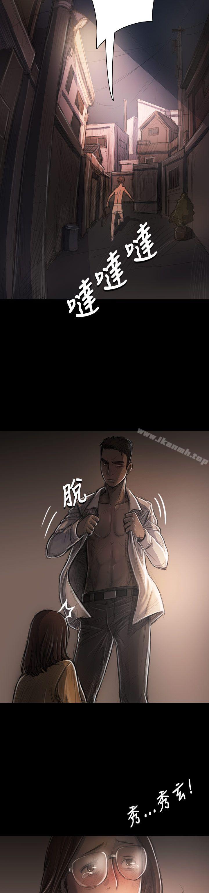 《姊姊:蓮》漫画 蓮111第29話