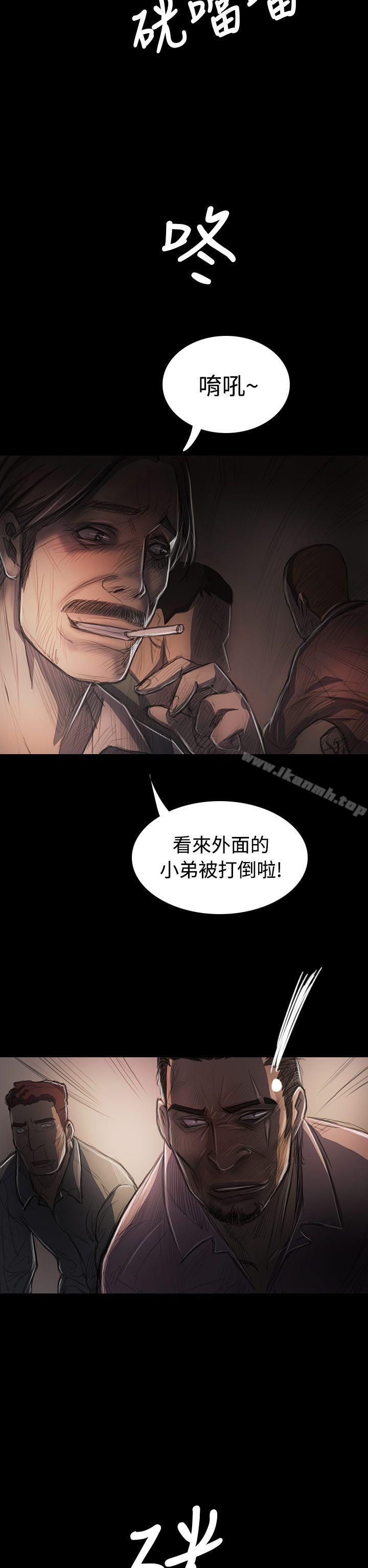 《姊姊:蓮》漫画 蓮111第29話