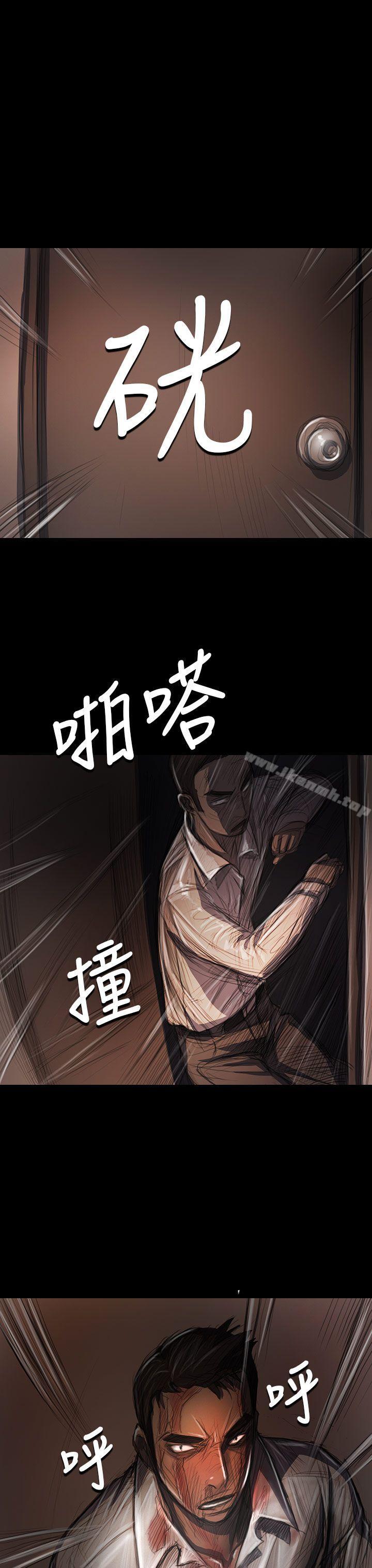 《姊姊:蓮》漫画 蓮111第29話